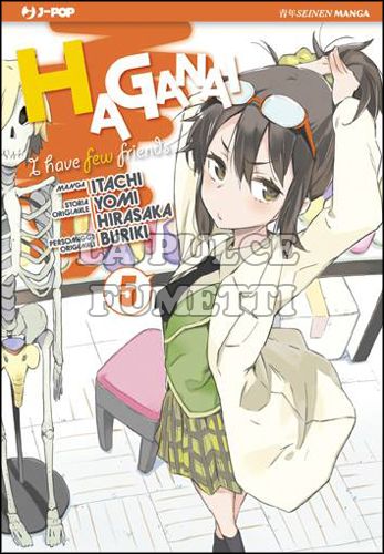 HAGANAI - I HAVE FEW FRIENDS #     5